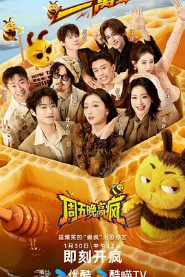 《向往的生活》剧照